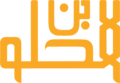 elhelw logo